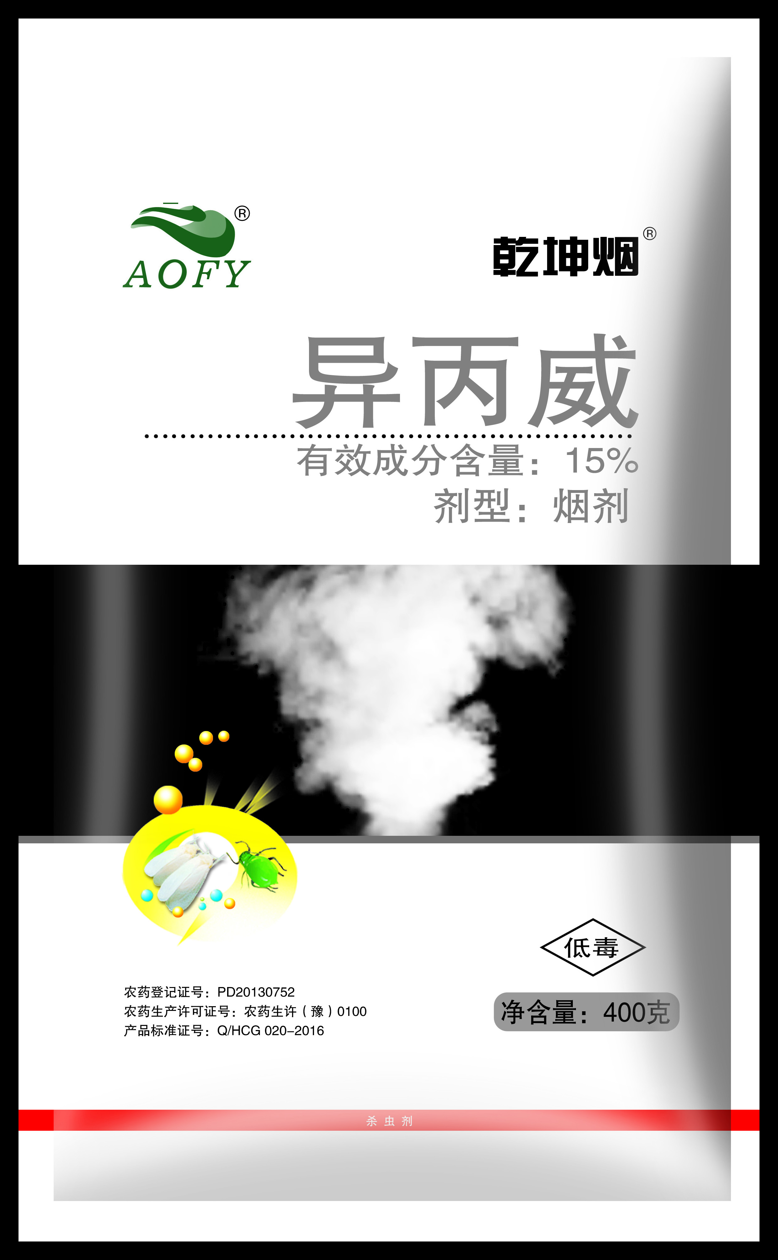 大棚煙霧劑：提高農(nóng)業(yè)生產(chǎn)效益的利器！