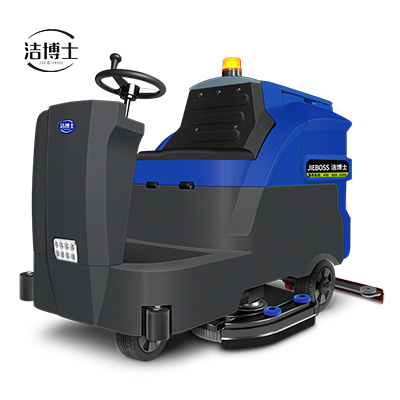 大型洗地機 JIEBOSS-1300